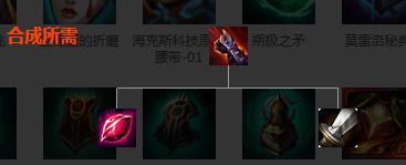 《LOL》拳套装备介绍2