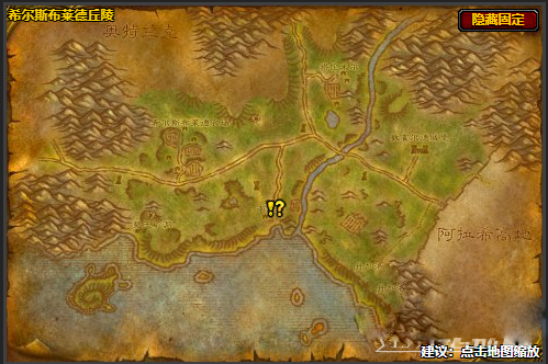 魔兽世界wlk松木的力量任务怎么做1