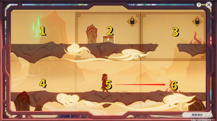 原神纸映成戏越岭第一场_原神纸映成戏越岭第二场