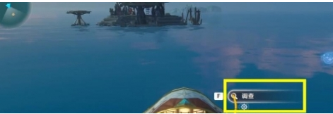 《原神》海岛小水泡怎么解谜9