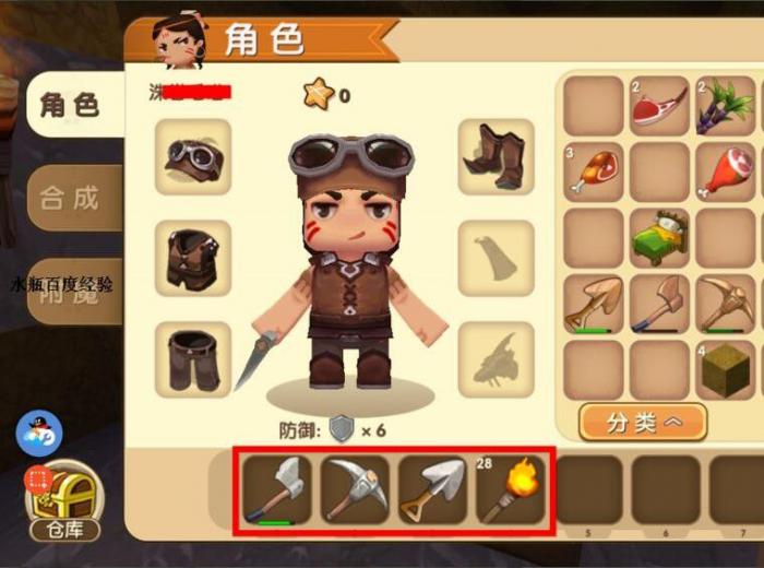 迷你世界在哪里挖铁合金矿5