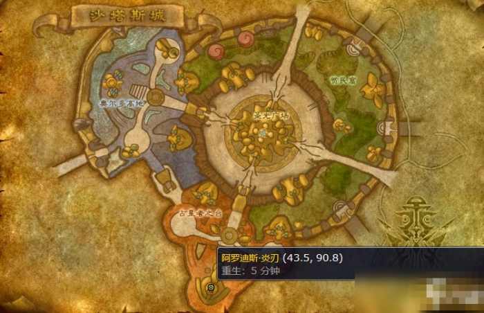 魔兽世界阵亡卫士的手套怎么获得1