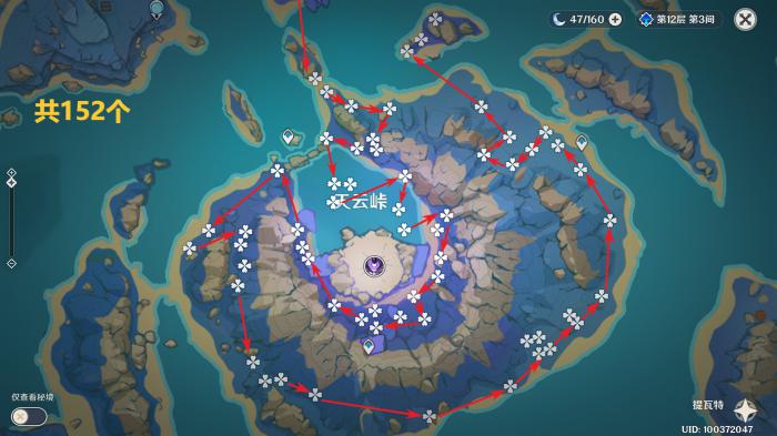 原神天云草实收集路线_原神天云草实有卖的吗