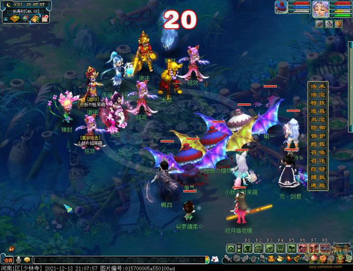 梦幻西游天猛星孙乙攻略1