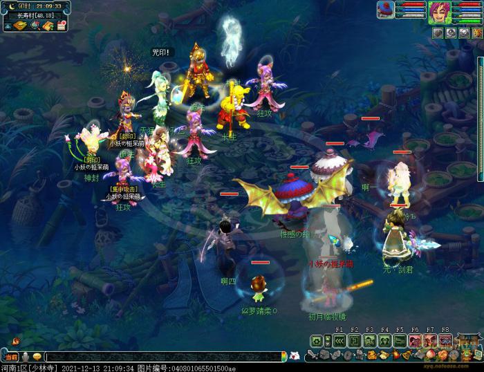 梦幻西游天猛星孙乙攻略2