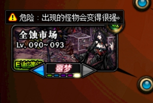 《DNF》新版搬砖地图推荐1