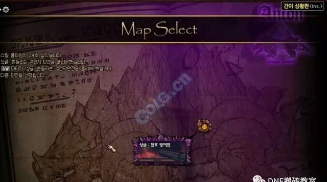 《DNF》安图恩单人模式介绍3