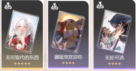 崩坏星穹铁道克拉拉怎么玩2