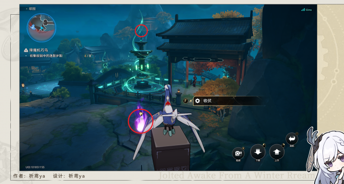 崩坏星穹铁道聚是一团火散是漫天星成就攻略8