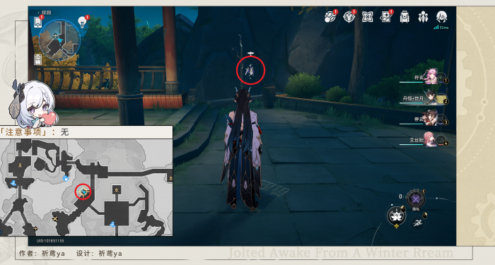 崩坏星穹铁道聚是一团火散是漫天星成就攻略10