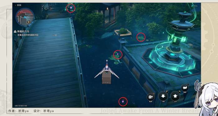 崩坏星穹铁道聚是一团火散是漫天星成就攻略12