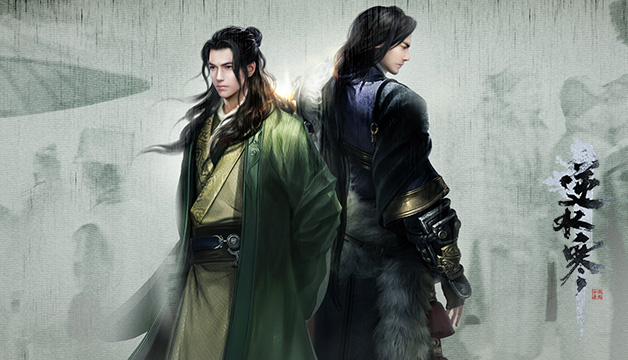 《逆水寒》强化镶嵌洗练重锻有什么用1