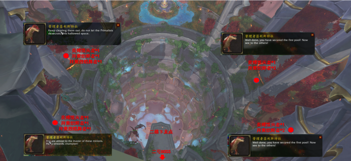 魔兽世界红玉新生法池老二怎么打2