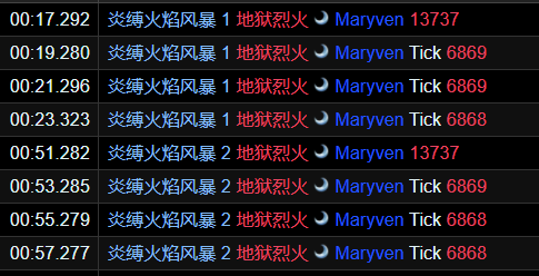 魔兽世界红玉新生法池老二怎么打8