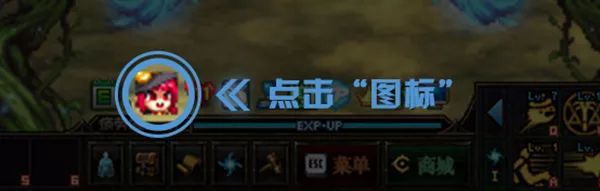 《DNF》超时空频繁掉线解决方法2