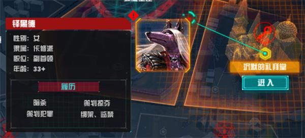 《DNF》魔界大战沉默的礼拜堂地下城攻略2