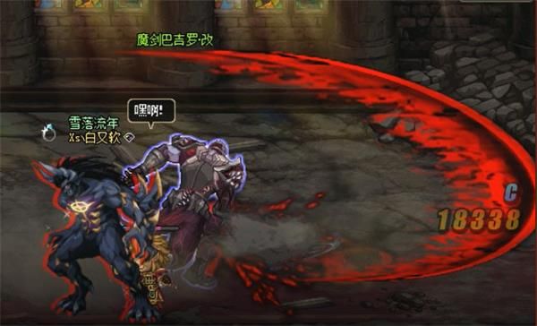 《DNF》魔界大战沉默的礼拜堂地下城攻略6