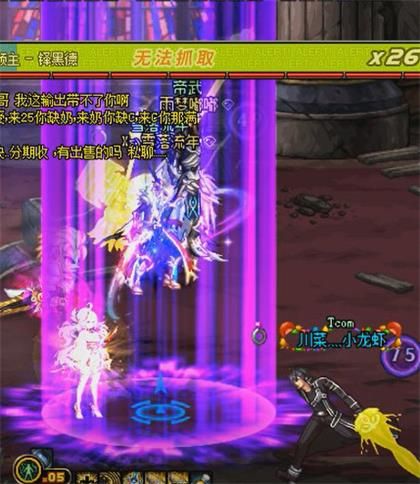 《DNF》魔界大战沉默的礼拜堂地下城攻略13