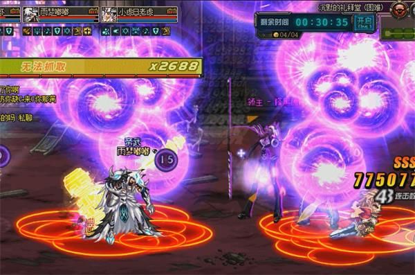 《DNF》魔界大战沉默的礼拜堂地下城攻略15