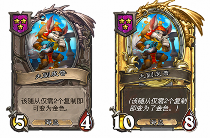 炉石传说酒馆战棋新随从大副皮普_炉石传说酒馆战棋随从搭配