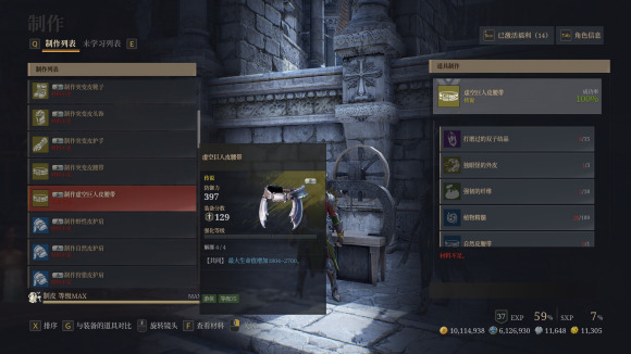 神佑释放制作系统怎么用6