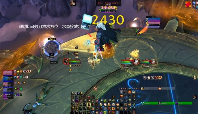 魔兽世界永恒黎明永恒守护者提尔怎么打5