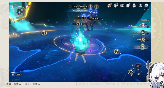 崩坏星穹铁道全体集合解散成就攻略7