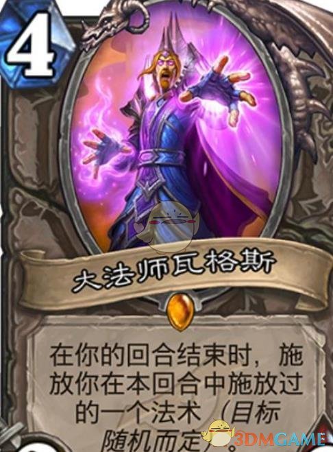 《炉石传说》暗影崛起橙卡排名4