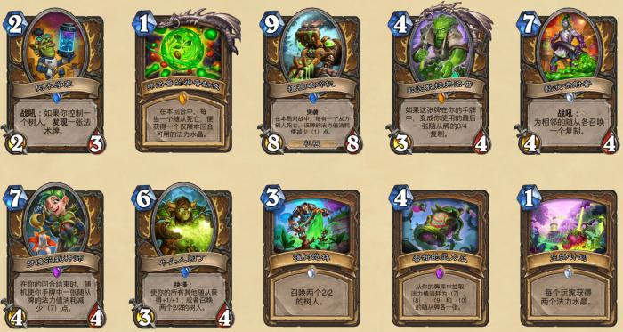 《炉石传说》渡鸦年德鲁伊退环境卡牌汇总2