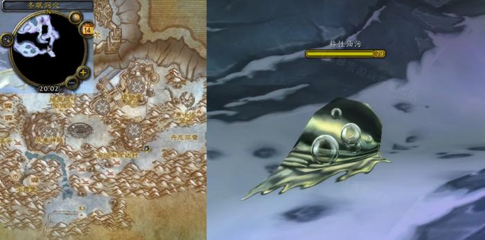 魔兽世界粘滞清洁任务怎么做2