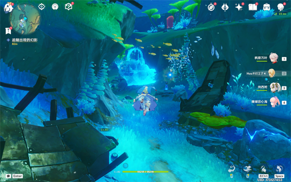 原神白船成就攻略5