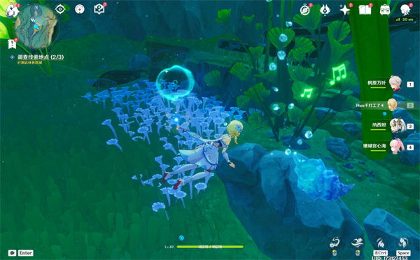 原神白船成就攻略7