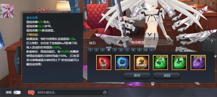 《幻想全明星》强袭自由高达carry全场攻略4