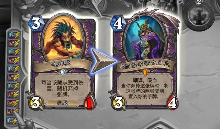 《炉石传说》超杀小知识分享4