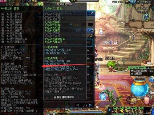 DNF起源异界套装速成_dnf起源版本职业排行