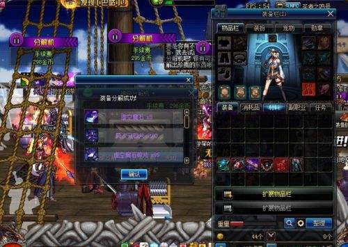 《DNF》起源异界套装速成攻略5