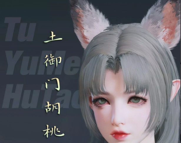 永劫无间春风顾胡桃捏脸二维码_永劫无间胡桃捏脸数据免费