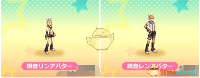 《DNF》初音未来礼包多买多送介绍4