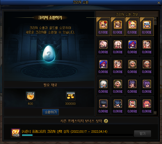 DNF宠物灵魂怎么获得1