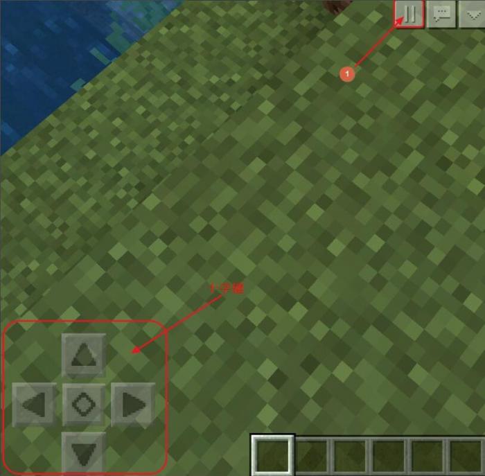 我的世界怎么不用十字控制方块1