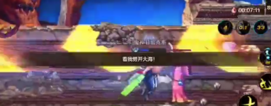 dnf手游罗特斯BOSS机制介绍9