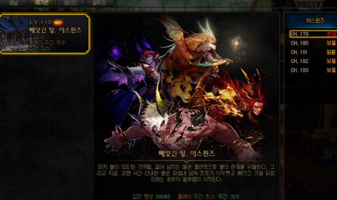 dnf伊斯群岛_dnf怎么开伊西斯图