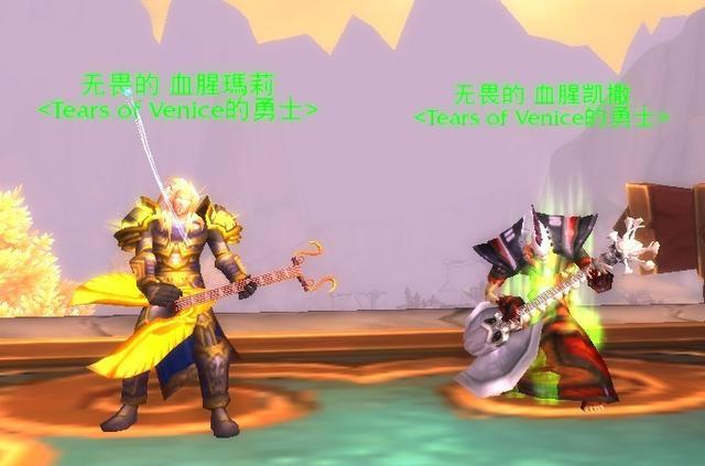 《魔兽世界》稀有装备坐骑4