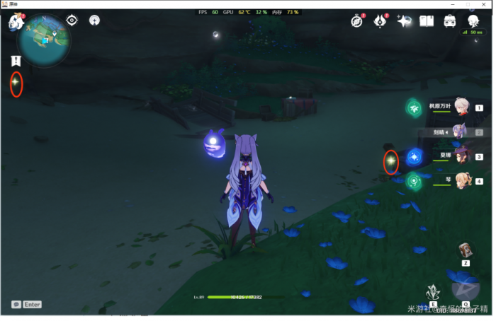 原神海祇岛圣遗物刷新点有哪些3