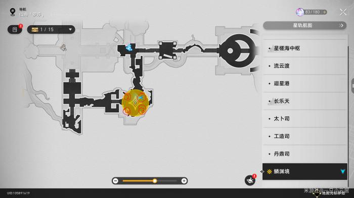 崩坏星穹铁道解除三处持明族封印_崩坏星穹铁道官网云游戏