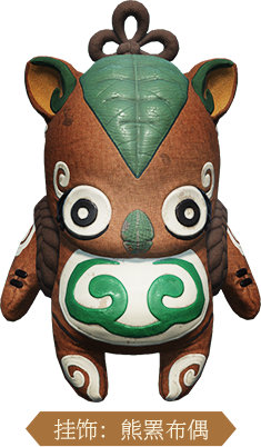 《古剑奇谭OL》神舞幻想联动挂饰上架2