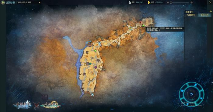 《古剑奇谭ol》梦与时空野外PvP介绍4