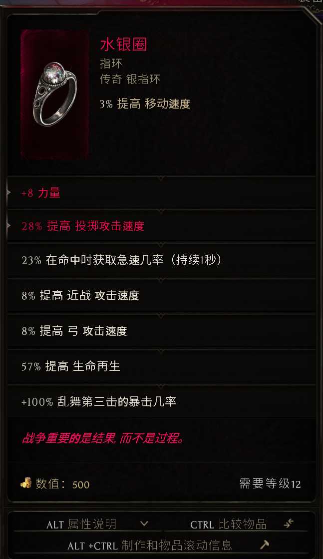 最后纪元虚空流血MABD怎么玩9