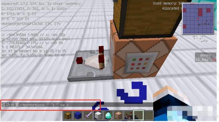 我的世界testforblocks指令_mc指令setblock