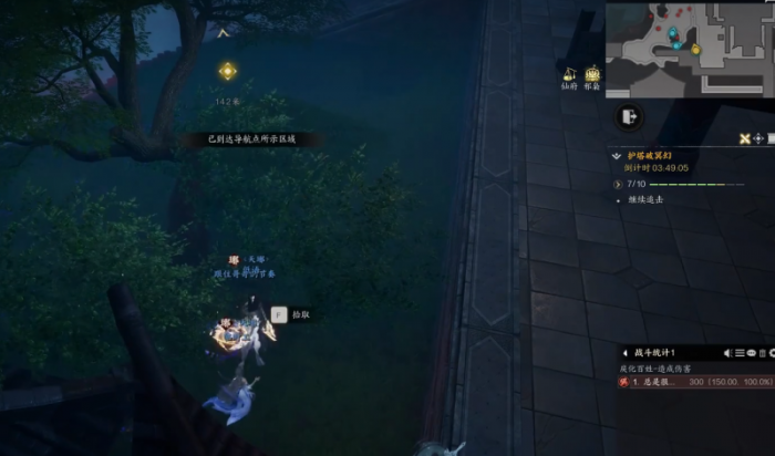 诛仙世界护塔破冥幻隐藏宝箱在哪3